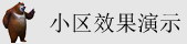 这个大逼操着视频